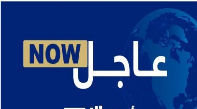 عاجل  مقتل جندي في هجوم استهدف نقطة "النقعة" بمدير...