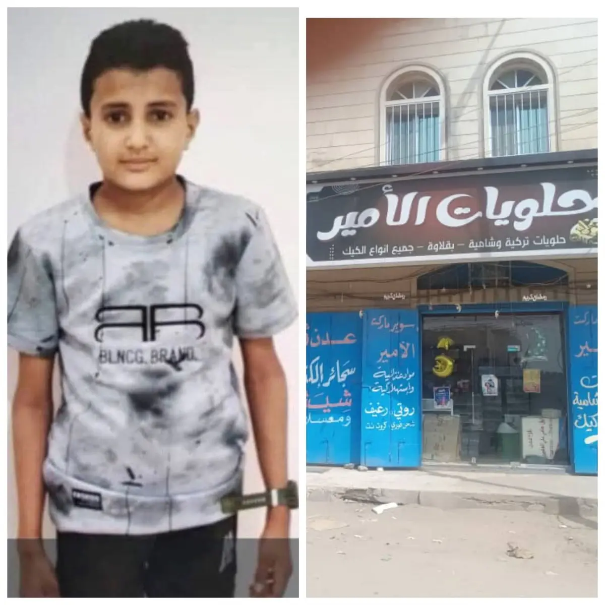 مناشدة عاجلة للبحث عن طفل مفقود في عدن منذ ثلاثة أيام