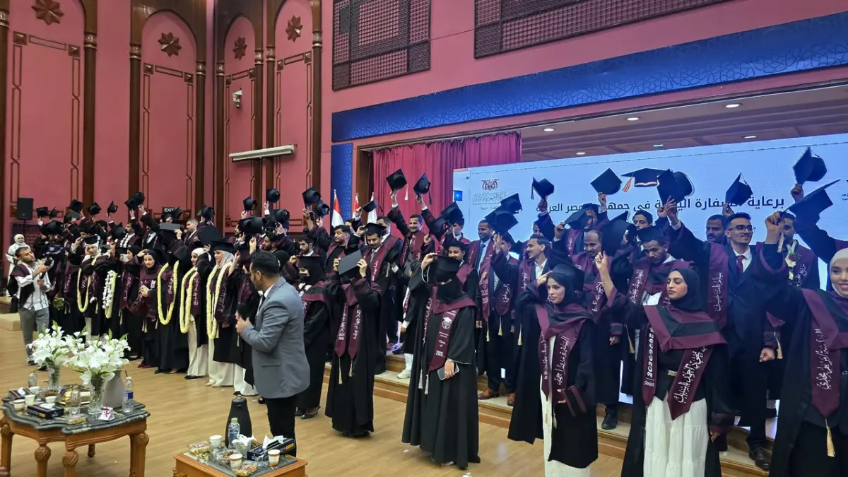 اتحاد الطلاب اليمنيين بالأزهر يحتفي بتخرج الطلاب ا...