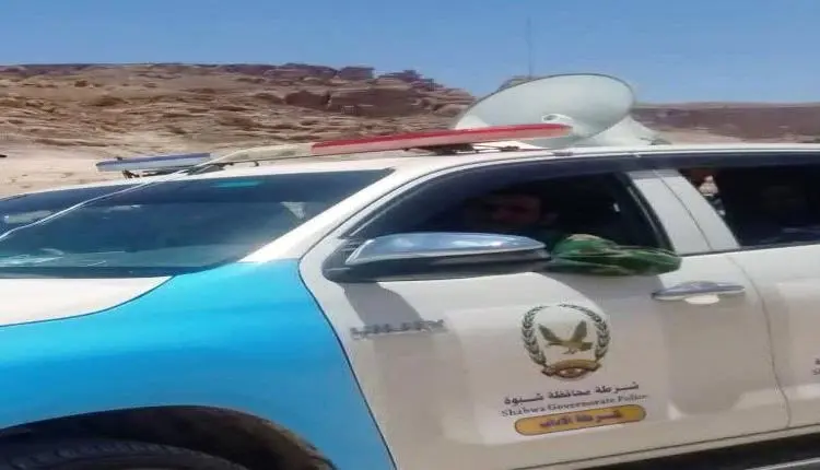 بعد الإطاحة بعجوز في التسعين.. شرطة شبوة تكشف سقوط...