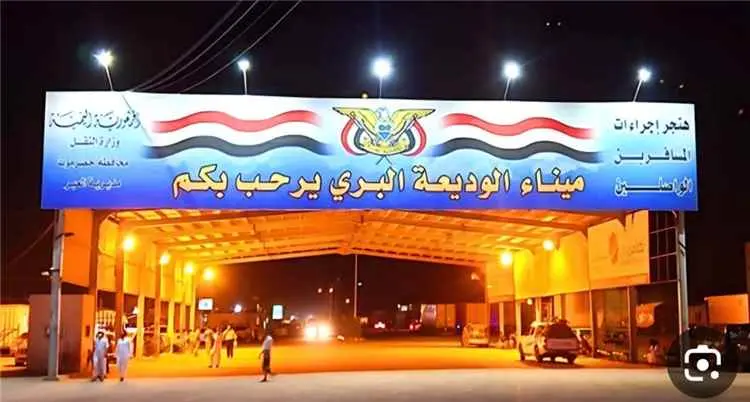 إدارة ميناء الوديعة ترد على مقال “مأساة الانتظار”...