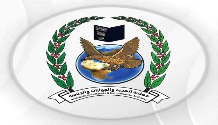 إجراءات حازمة في منفذ الوديعة.. نقل 14 موظف وإحالة...