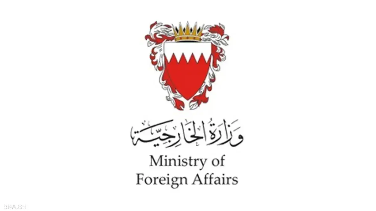 البحرين تدين استهدافها بمسيرات إيرانية وتؤكد حقها...