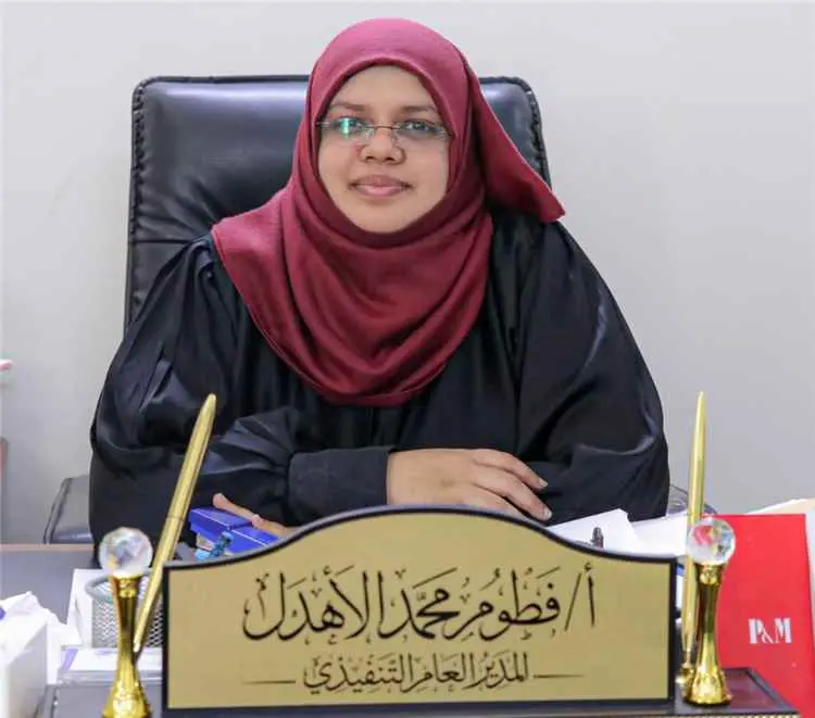 فطوم الأهدل: 2780 شاباً وشابة يتأهلون لبرامج صندوق...