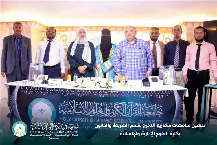 تدشين مناقشات مشاريع التخرج لقسم الشريعة والقانون...