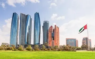 سوق العقارات في أبوظبي تظهر مؤشرات قوية على التعاف...