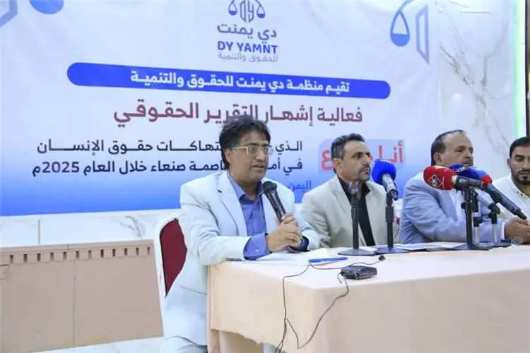 تقرير حقوقي يوثق 761 انتهاكاً حوثياً في صنعاء خلال...