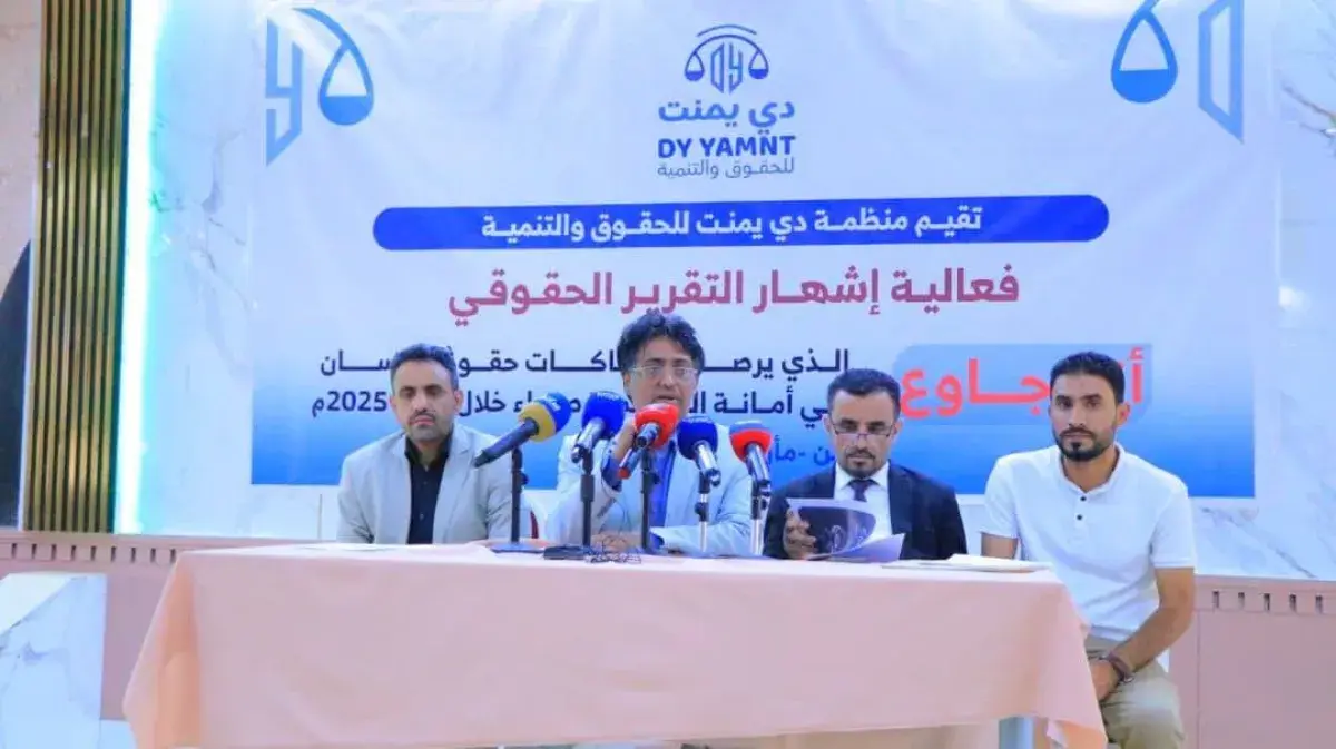تقرير حقوقي يوثق ارتكاب مليشيا الحوثي 761 انتهاكاً في صنعاء خلال عام