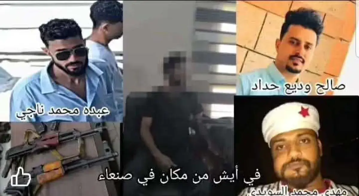 اعترافات كاملة تكشف تفاصيل اغتيال مسؤول التنمية بع...