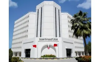 البحرين تدعو إلى تحرك دولي لوقف العدوان الإيراني ا...