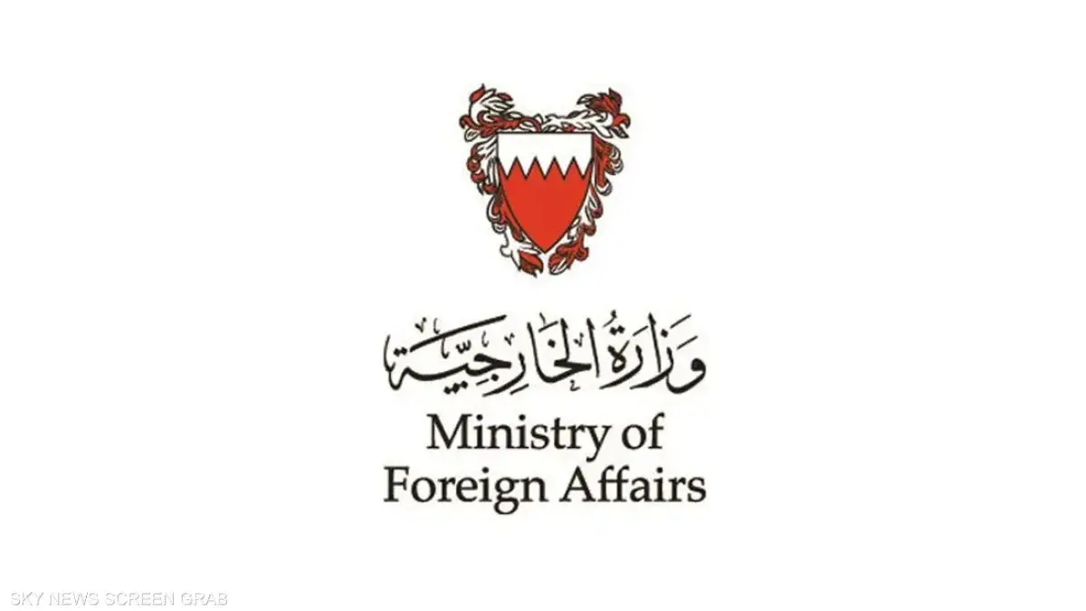 البحرين تدعو مجلس الأمن لوقف العدوان الإيراني المت...