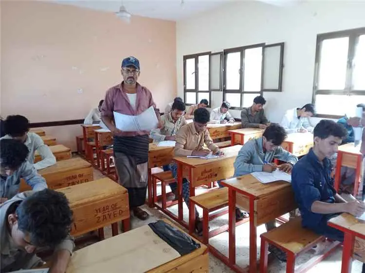 ثانوية الشهيد بالليل علوي بيافع سرار تختتم امتحانا...