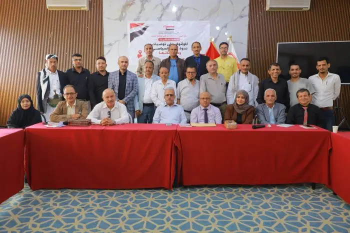 المجلس الأعلى للمقاومة الشعبية يناقش مع ممثلي الأح...