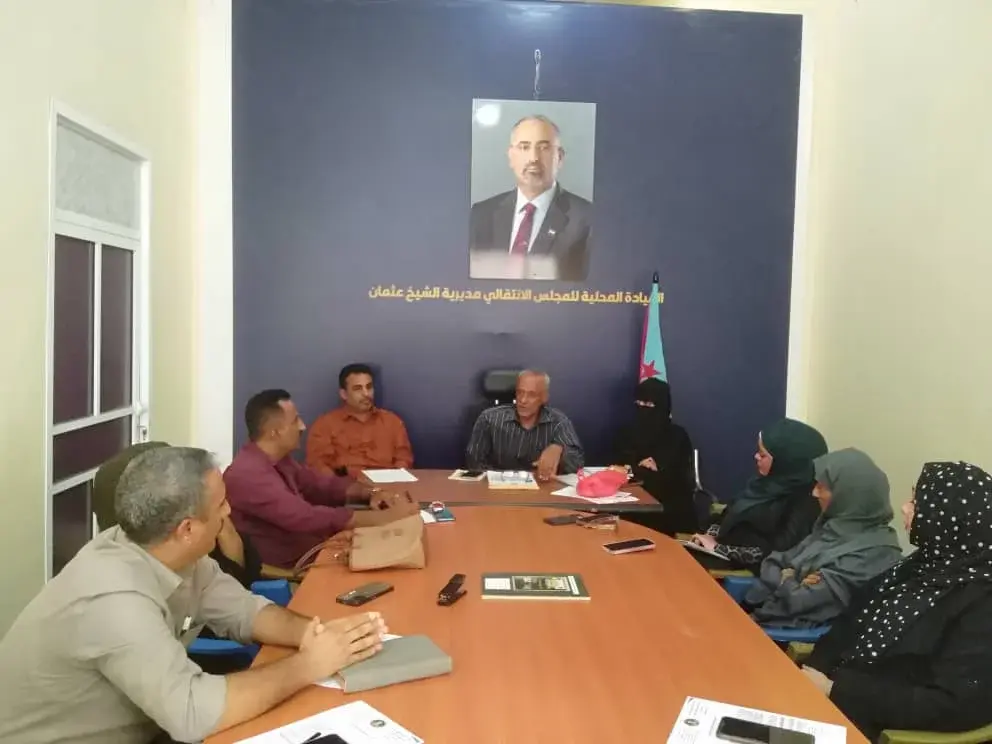 تنفيذية انتقالي الشيخ عثمان تناقش تقارير نشاط أقسا...