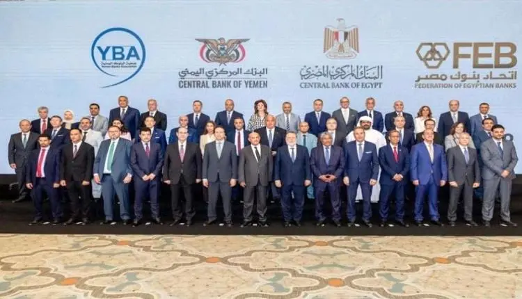 محافظ البنك المركزي يبشر بـ: شراكة مصرفية كبرى وتن...