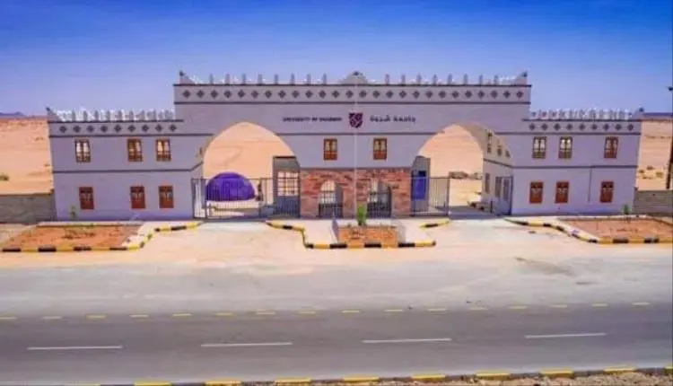 جامعة شبوة تقر التقويم الجامعي 2026–2027 وتحدد موع...