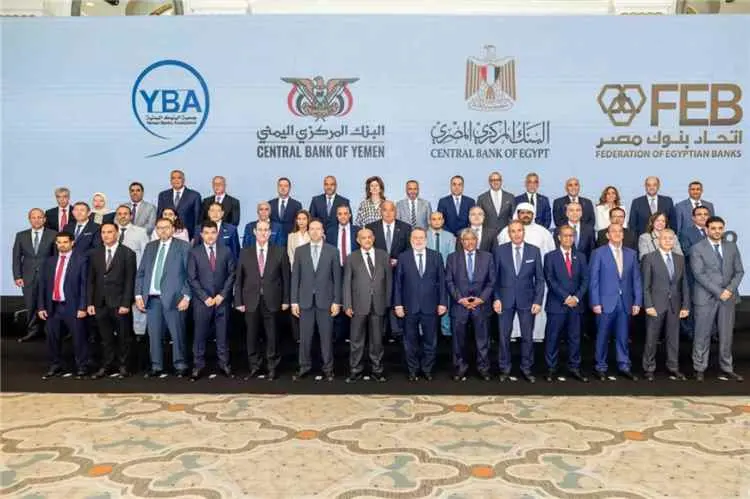 اليمن ومصر تبحثان تعزيز التعاون المصرفي وتوسيع الش...