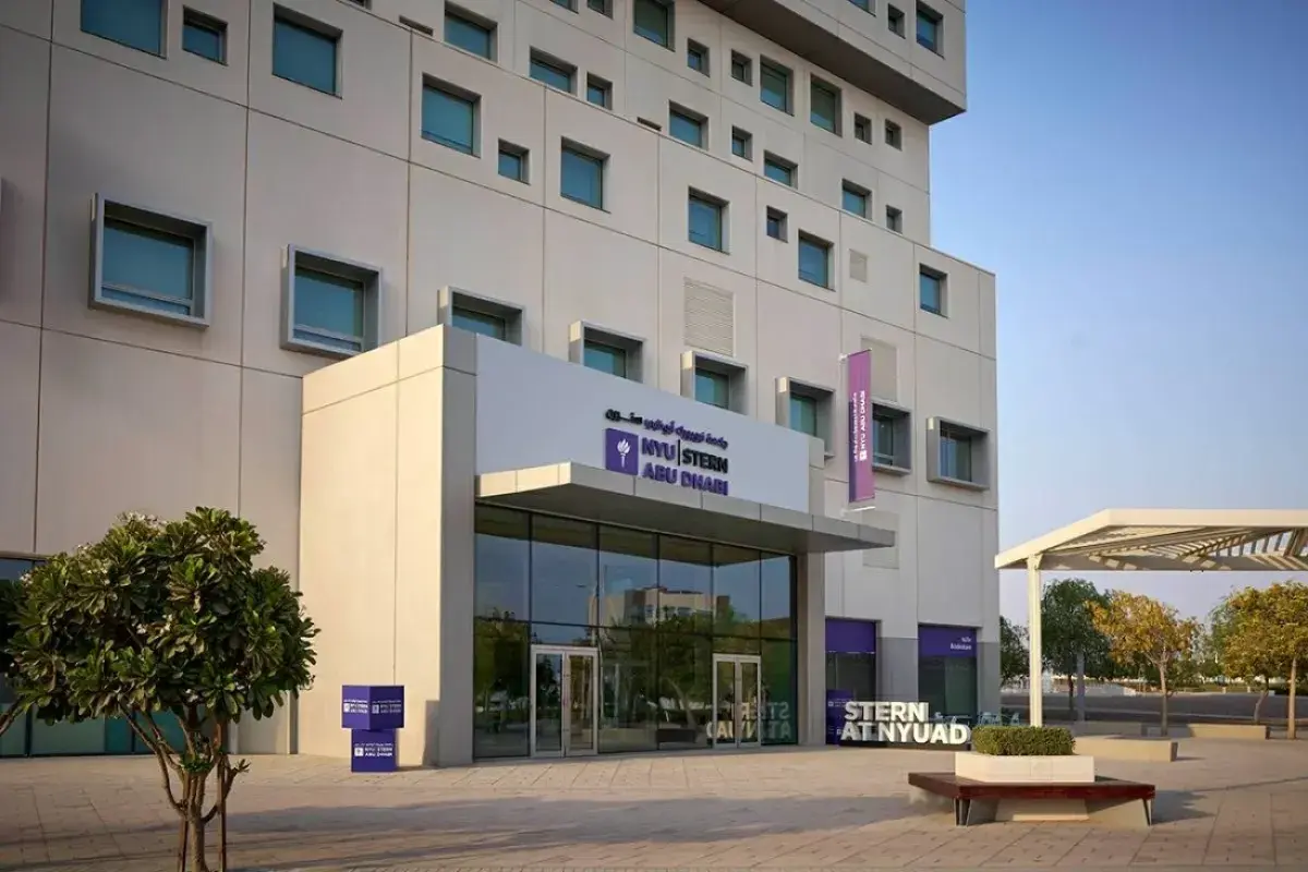 الإمارات وجامعة نيويورك أبوظبي تطلقان منصة "سكيل أ...