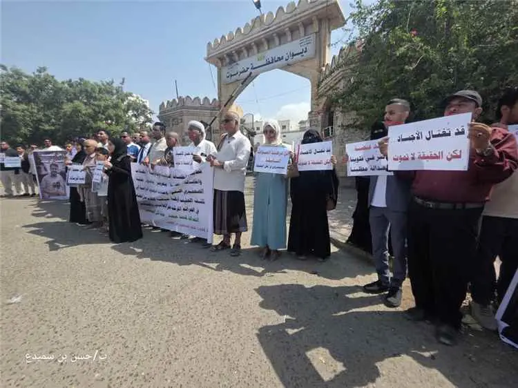وقفة صامتة بالمكلا تطالب بكشف القتلة وتقديمهم للعد...