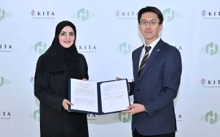 شراكة لتعزيز دخول الشركات الكورية إلى أسواق «الحلا...