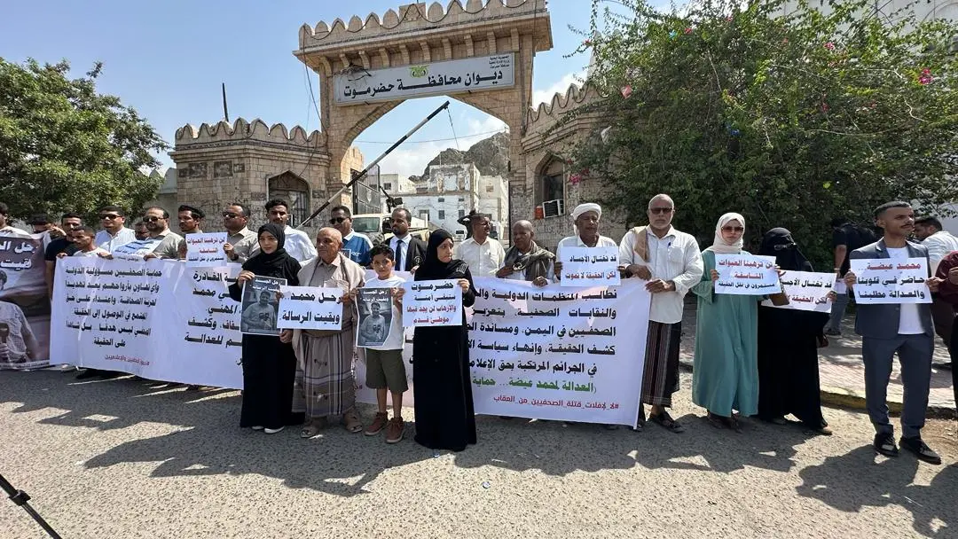 وقفات احتجاجية في حضرموت ومأرب تندد باغتيال الصحفي...