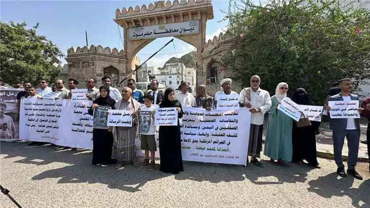 قيادة نقابة الصحفيين تشارك في وقفة بالمكلا تطالب بتقديم قتلة الإعلامي «محمد عيضة» للعدالة