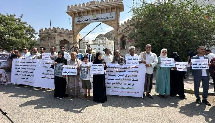 وقفات احتجاجية تندد باغتيال الصحفي عيضة وتطالب بمح...