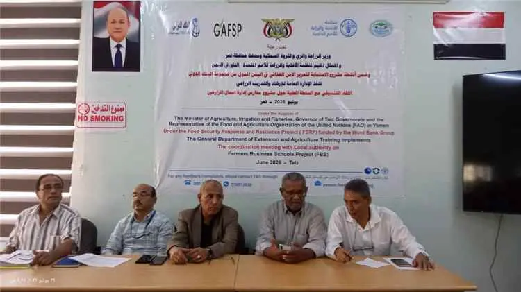 الدعيس يدشّن اللقاء التنسيقي لمشروع مدارس أعمال ال...