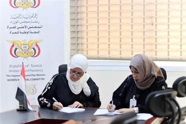 لتعزيز حقوق ومشاركة المرأة.. توقيع مذكرة تفاهم وشر...