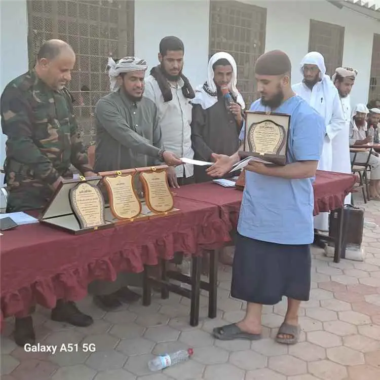إدارة إصلاحية عدن المركزية تكرم عددًا من النزلاء ا...