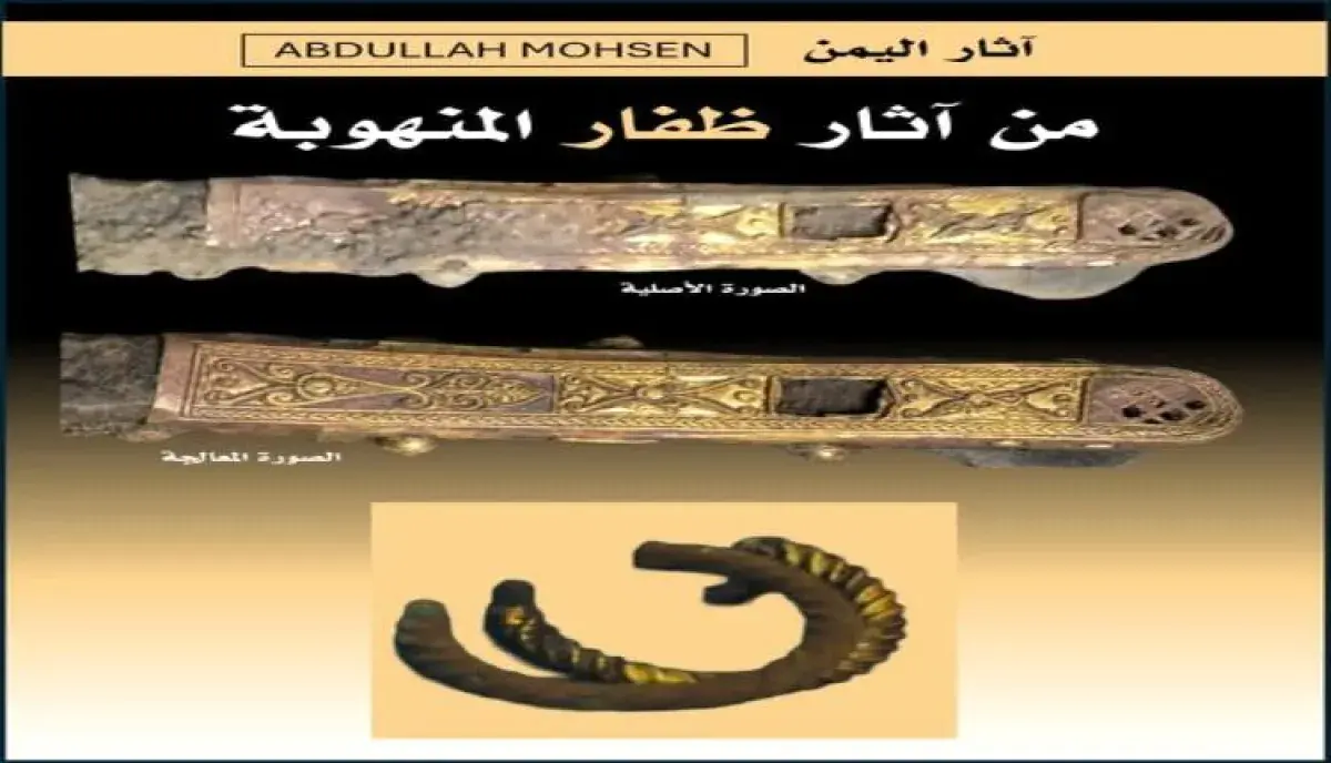 اسرار | بالصور والوثائق.. الكشف عن شبكة لبيع آثار...