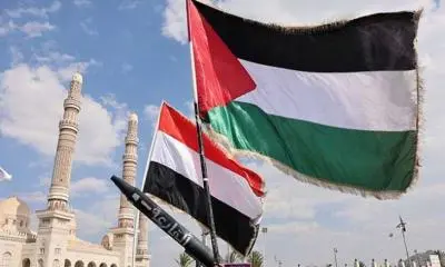 اليمن يجدّد التأكيد على الوقوف بجانب فلسطين