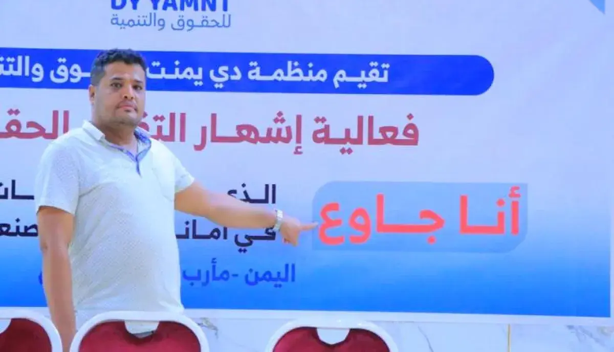 اسرار | تكميم الأفواه في مأرب.. سلطة الإخوان تمضي...