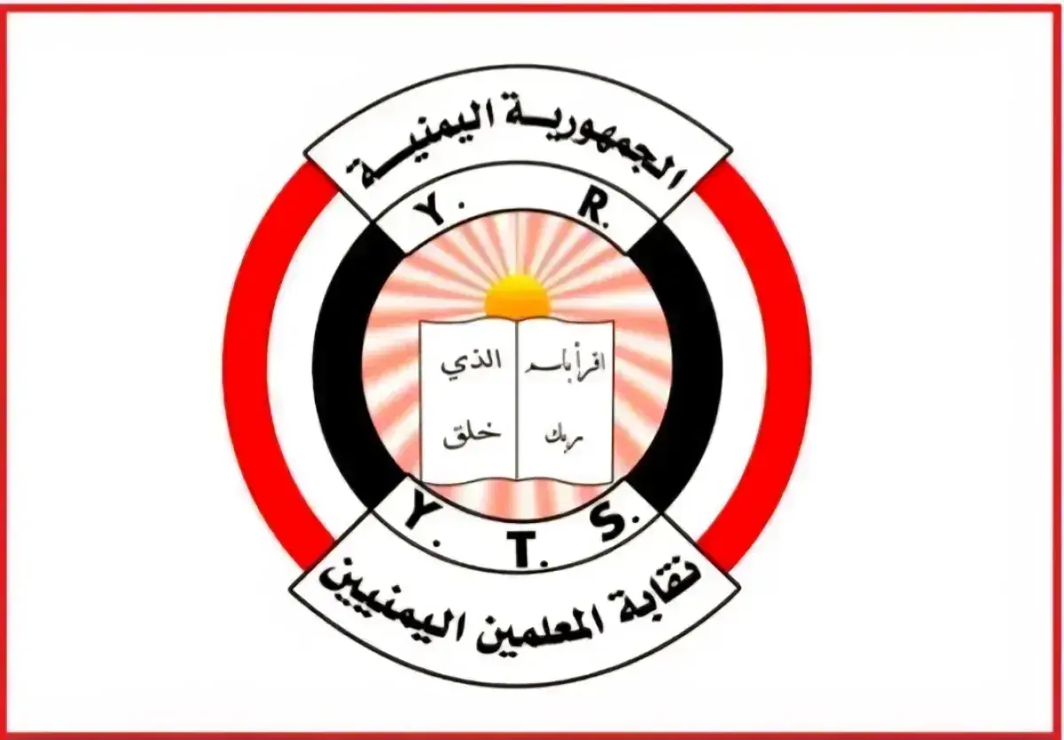 في تعز .. المعلمين يطالبون الحكومة بمعالجة اختلالا...