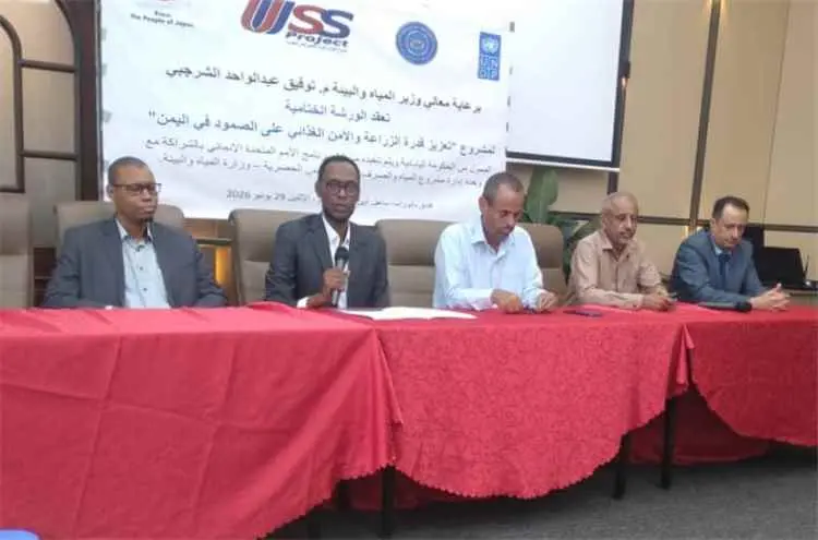 ورشة ختامية بعدن توصي بتوسيع مشاريع التنمية الزراع...
