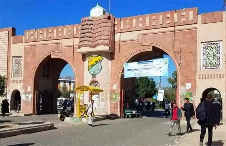 عزوف غير مسبوق عن الدراسة الجامعية في صنعاء وسط تد...