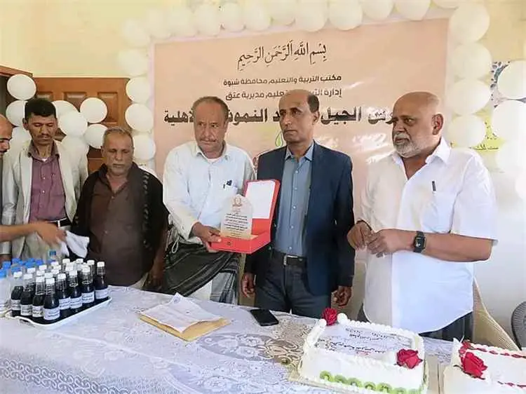 مدير عام مكتب التربية والتعليم بشبوة يكرّم مدارس ا...