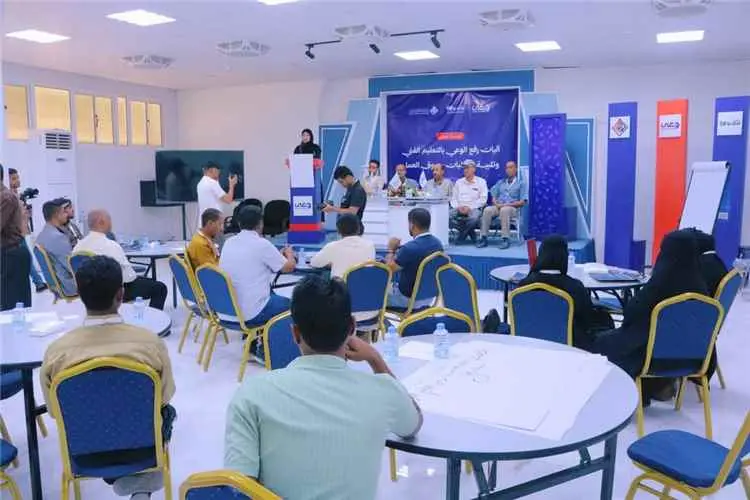 الوكيل بارباع يدشن ورشة العمل حول تعزيز الوعي بالتعليم الفني