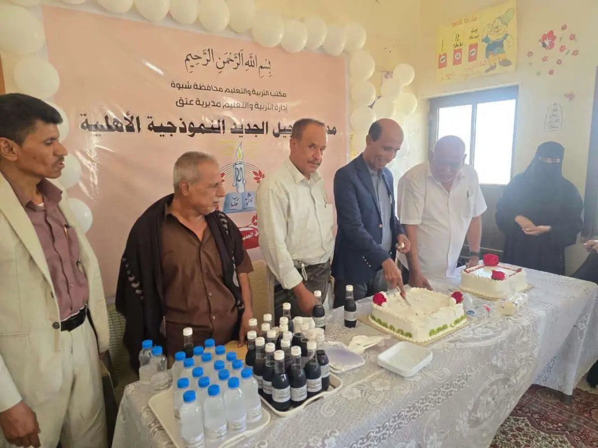 مدير عام مكتب التربية والتعليم بشبوة يكرّم مدارس ا...