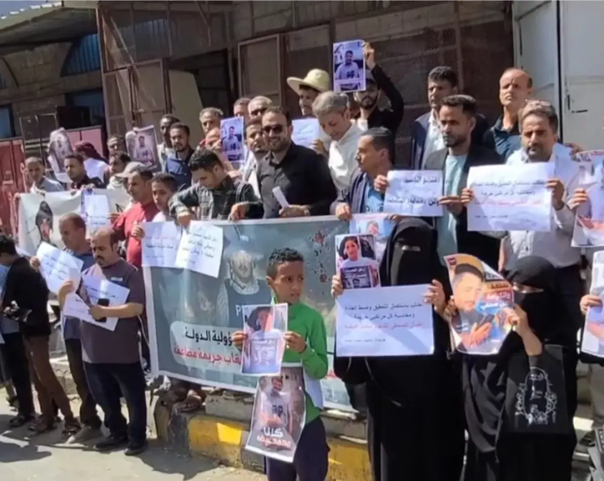 وقفة احتجاجية في تعز تنديدًا باغتيال الصحفي محمد ع...