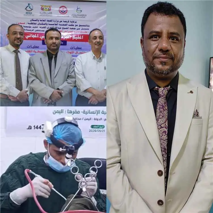 مستشفى الريادة الدولي يدشن مخيماً جراحياً مجانياً...