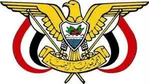قرار جمهوري بتعيين مدير لمركز القلب والأوعية الدموية