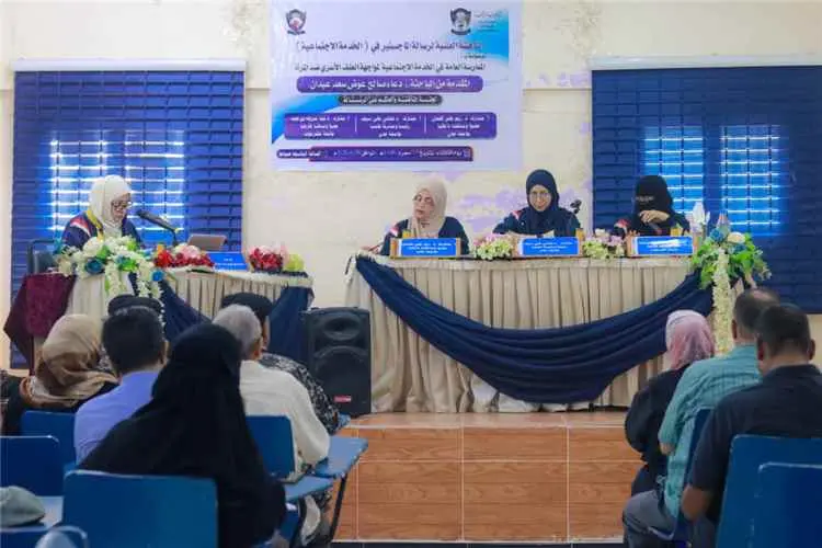 نالت امتيازاً مع مرتبة الشرف.. الباحثة دعاء عيدان...