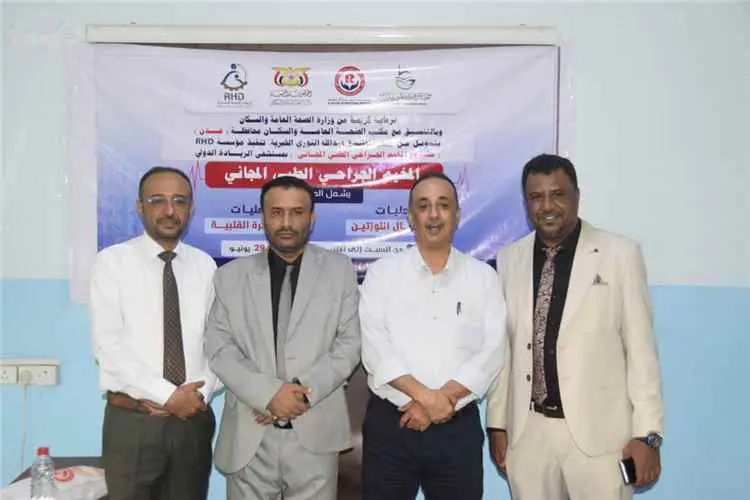 انطلاق المخيم الطبي الجراحي المجاني في مستشفى الري...