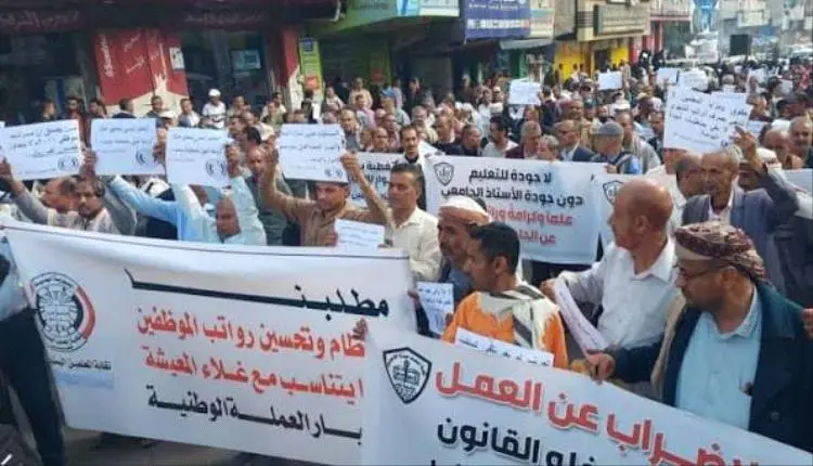 نقابة معلمي تعز تطالب بصرف المستحقات المتأخرة وتطب...