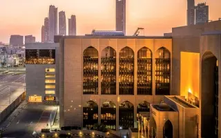 «المركزي»: 9.8% النمو المتوقع لاقتصاد الإمارات الع...