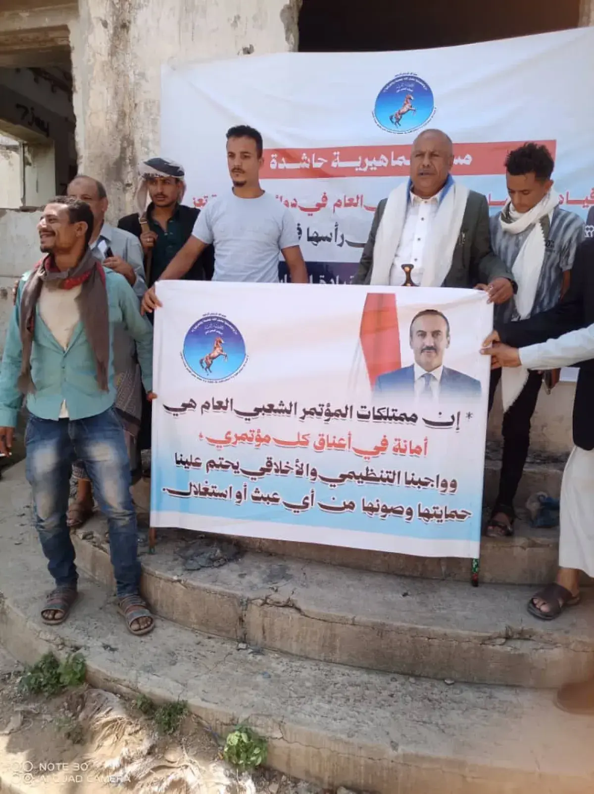 قيادات وجماهير المؤتمر الشعبي العام تنظم تجمعًا اح...