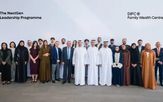 مركز دبي المالي العالمي يحتفي بقادة المستقبل للشرك...