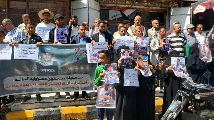 وقفة تضامنية في تعز للمطالبة بكشف ملابسات اغتيال م...