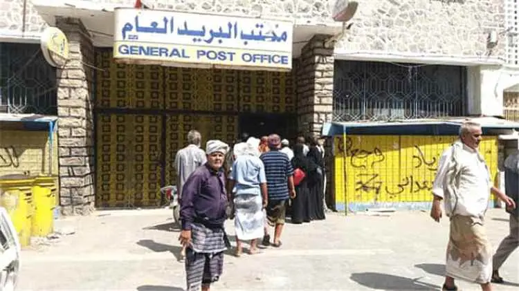 كاتب صحفي يدعو لإعادة إحياء البريد اليمني ويحذر من...
